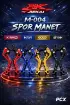 JIEKAI M-004 PCX Sarı Spor Manet resmi